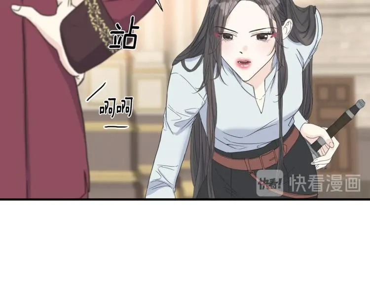 第15话 危险 第72页