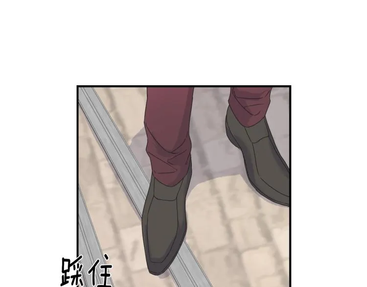 第15话 危险 第73页