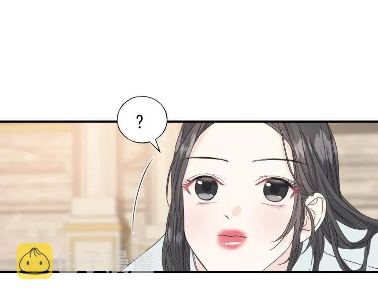 第15话 危险 第75页