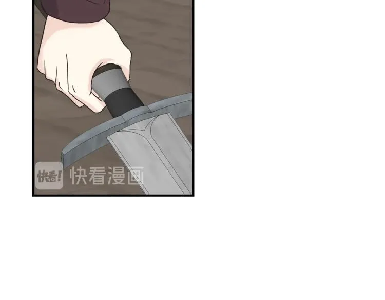 第15话 危险 第86页