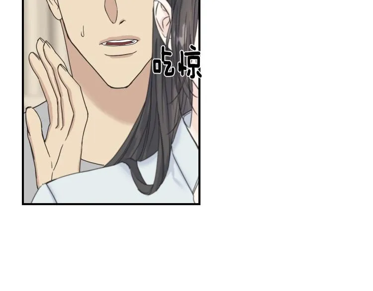 第15话 危险 第111页