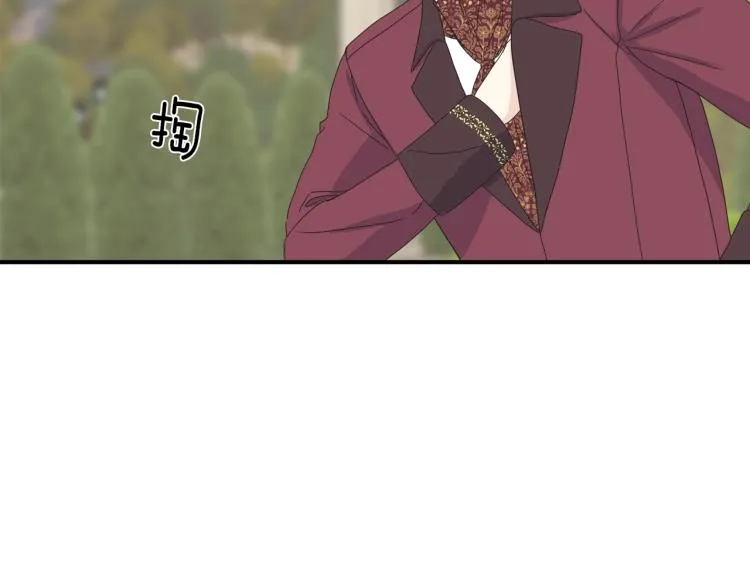 第15话 危险 第123页