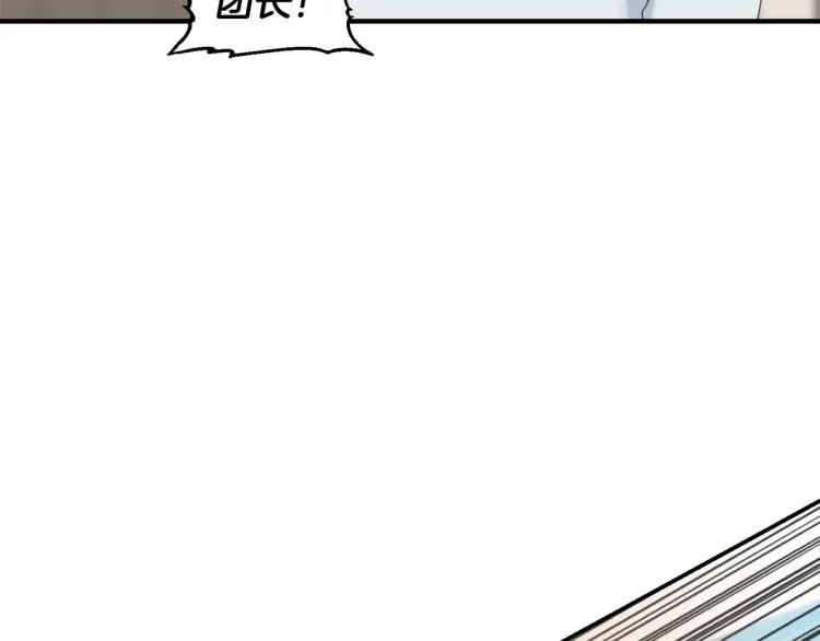第15话 危险 第127页
