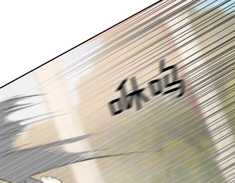 第15话 危险 第128页
