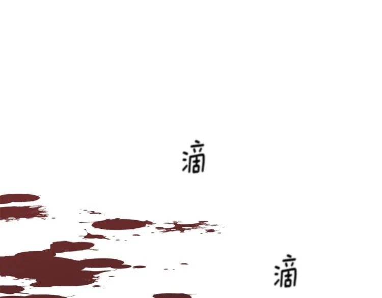 第15话 危险 第133页