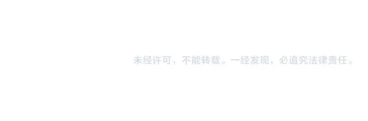 第15话 危险 第135页