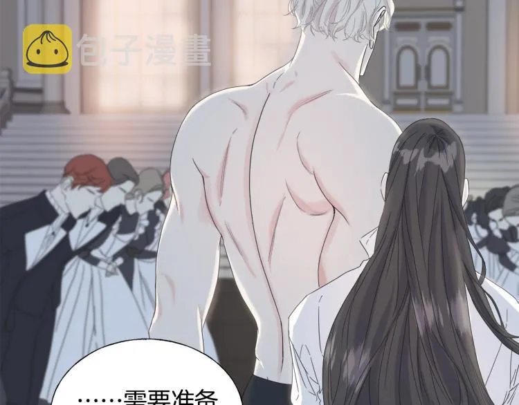 第14话 缠绵 第10页