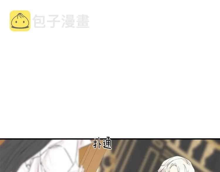 第14话 缠绵 第16页