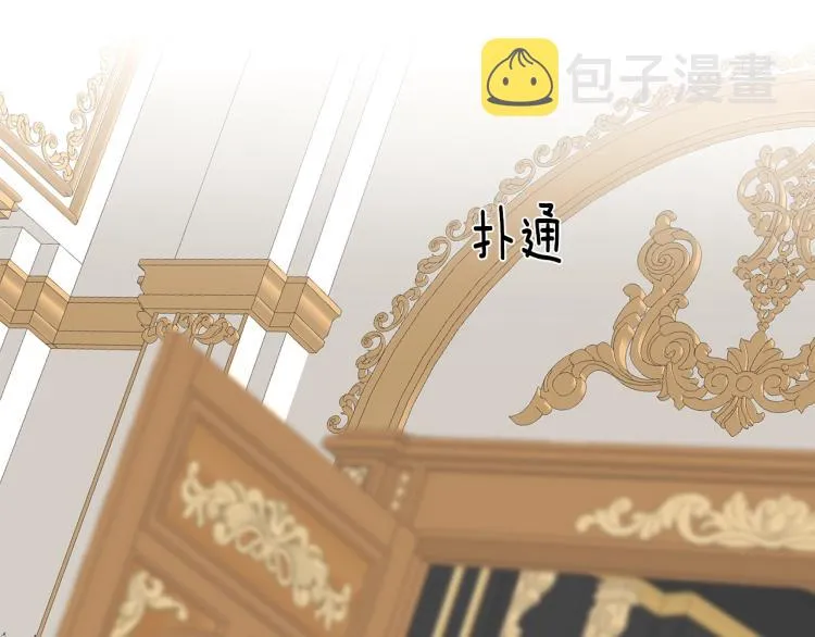 第14话 缠绵 第21页