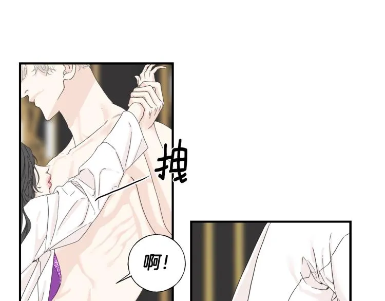 第14话 缠绵 第24页