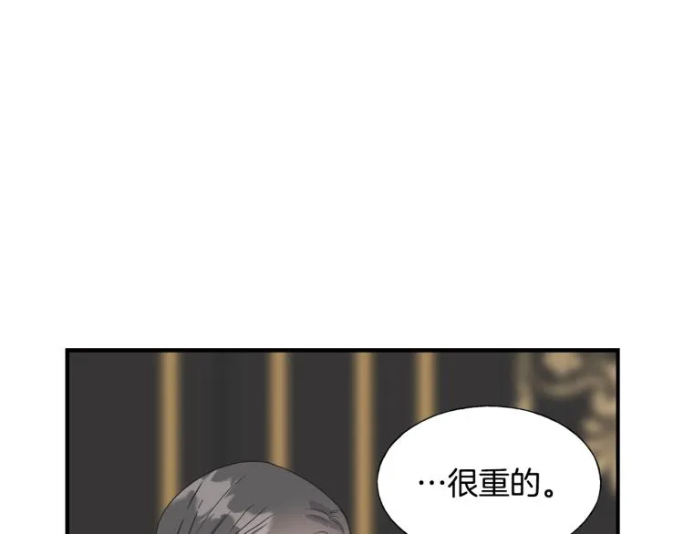 第14话 缠绵 第26页
