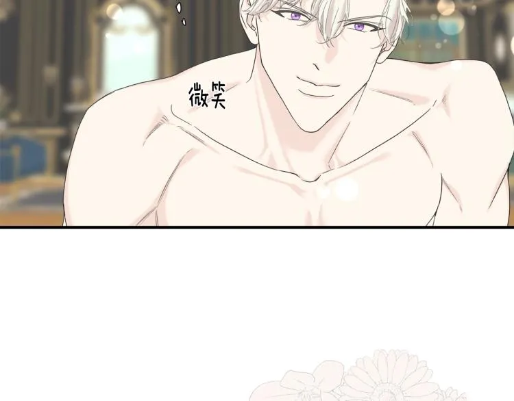 第14话 缠绵 第35页
