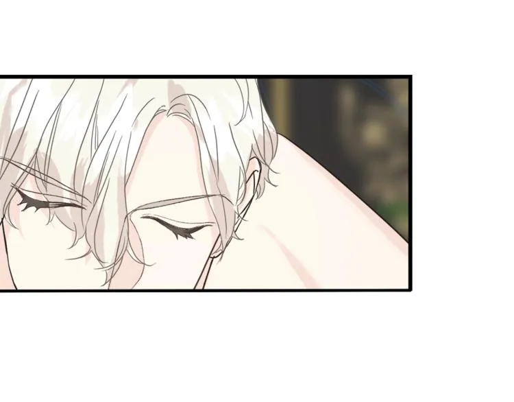 第14话 缠绵 第41页
