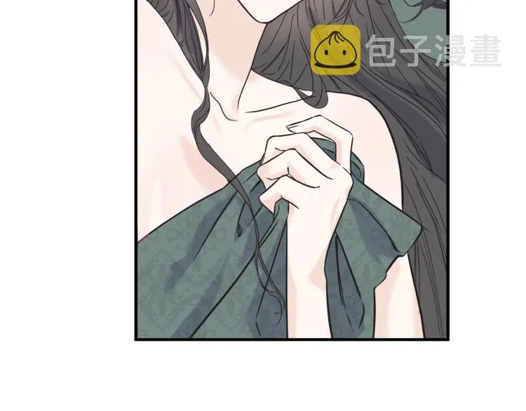 第14话 缠绵 第43页