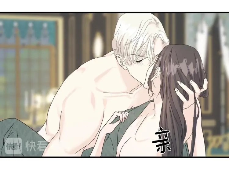 第14话 缠绵 第45页