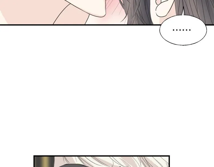 第14话 缠绵 第51页