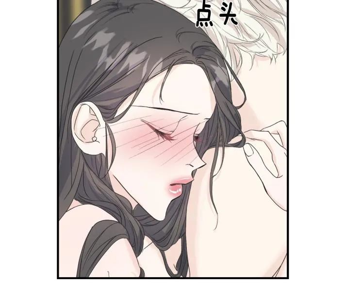 第14话 缠绵 第52页