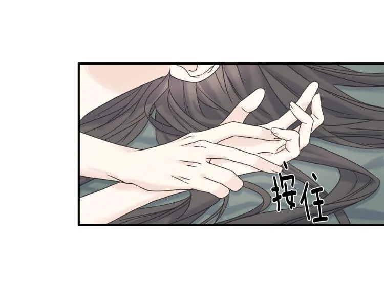 第14话 缠绵 第55页