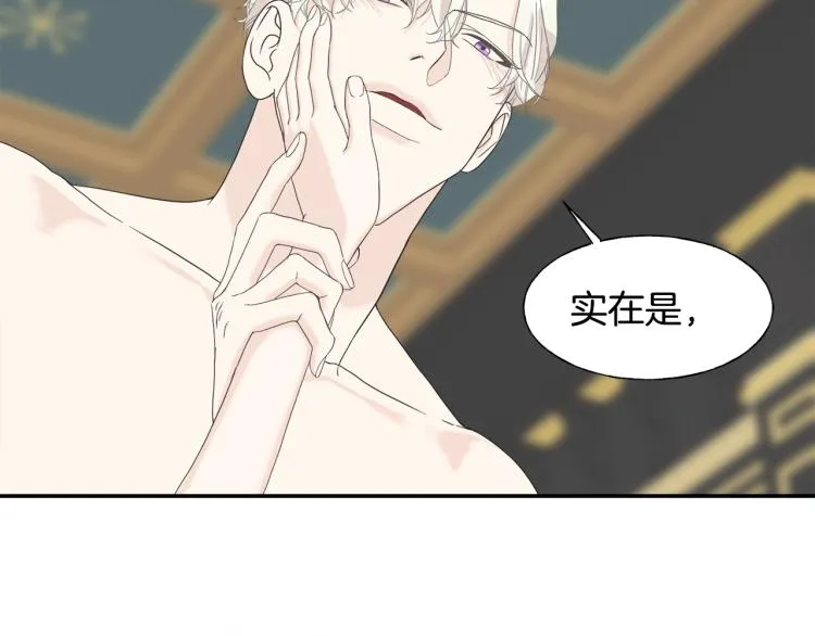 第14话 缠绵 第58页