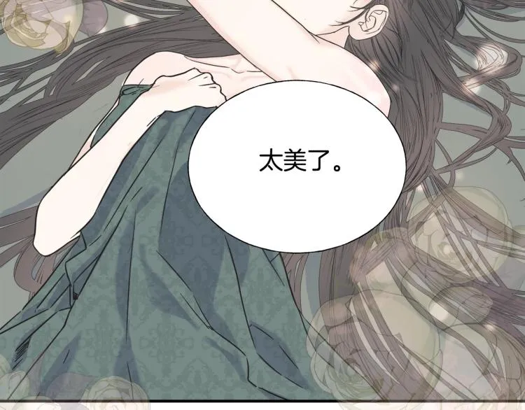 第14话 缠绵 第60页