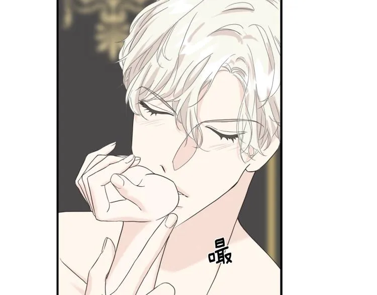 第14话 缠绵 第62页