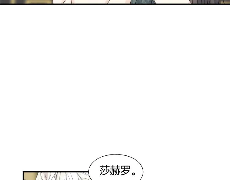 第14话 缠绵 第65页