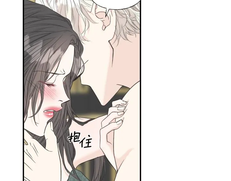 第14话 缠绵 第66页