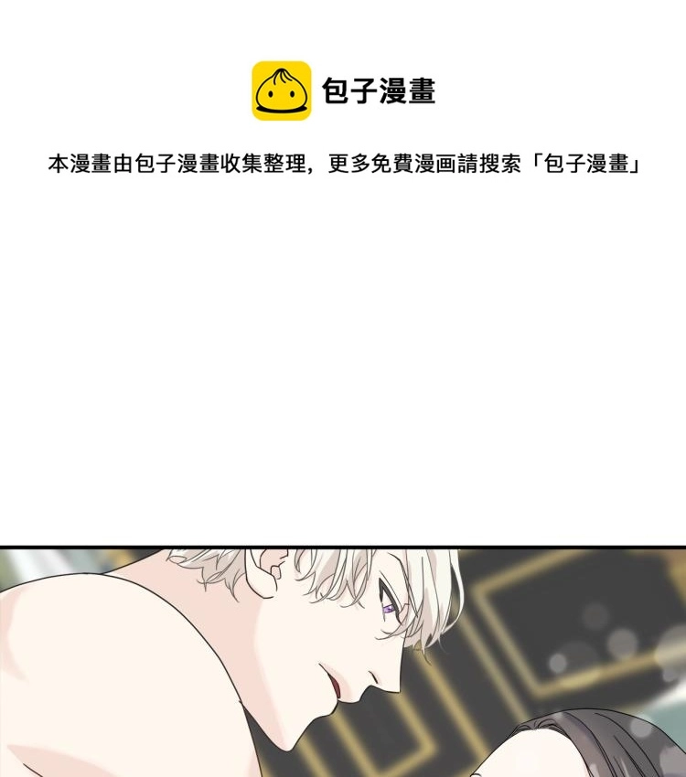 第14话 缠绵 第69页