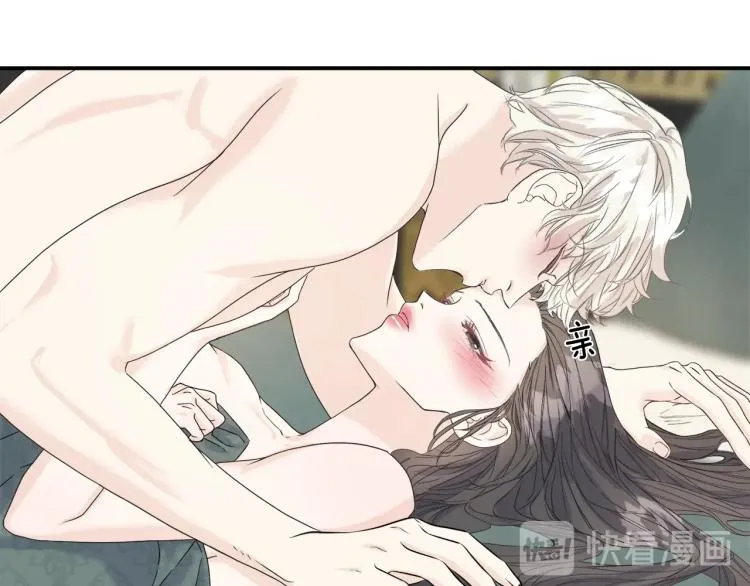 第14话 缠绵 第73页
