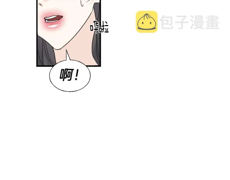 第14话 缠绵 第75页