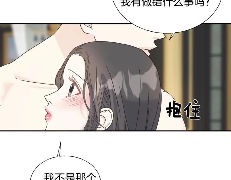 第14话 缠绵 第78页