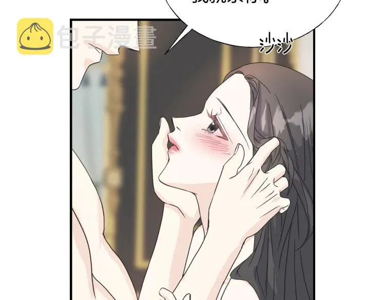第14话 缠绵 第80页