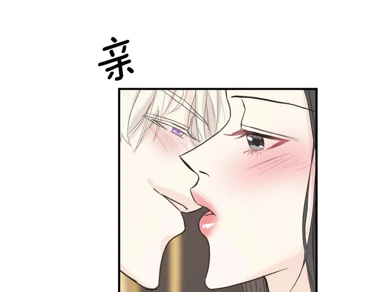 第14话 缠绵 第82页