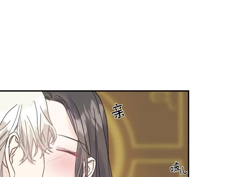 第14话 缠绵 第85页