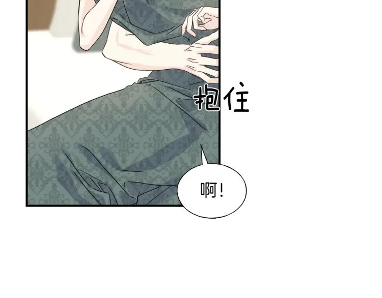 第14话 缠绵 第92页