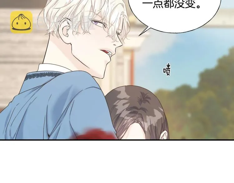 第16话 道歉 第20页