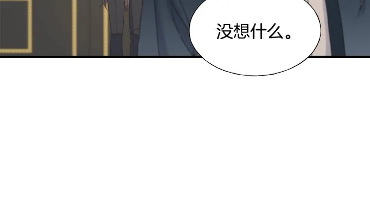第16话 道歉 第39页