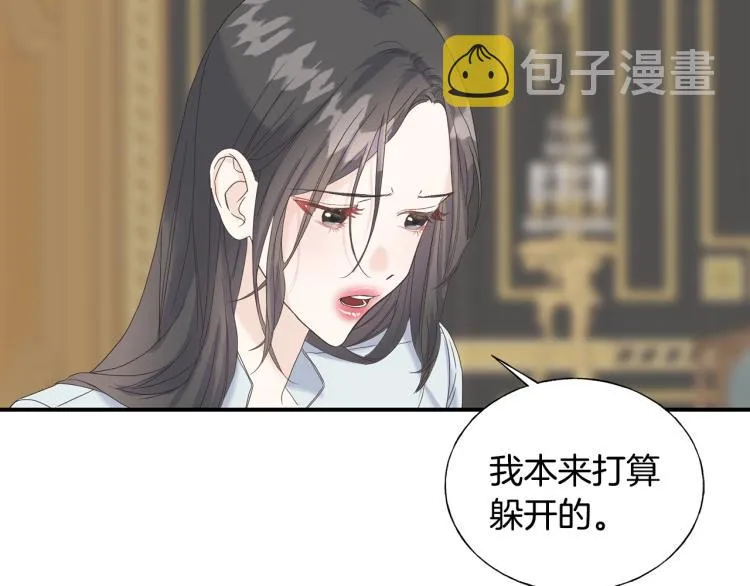 第16话 道歉 第60页