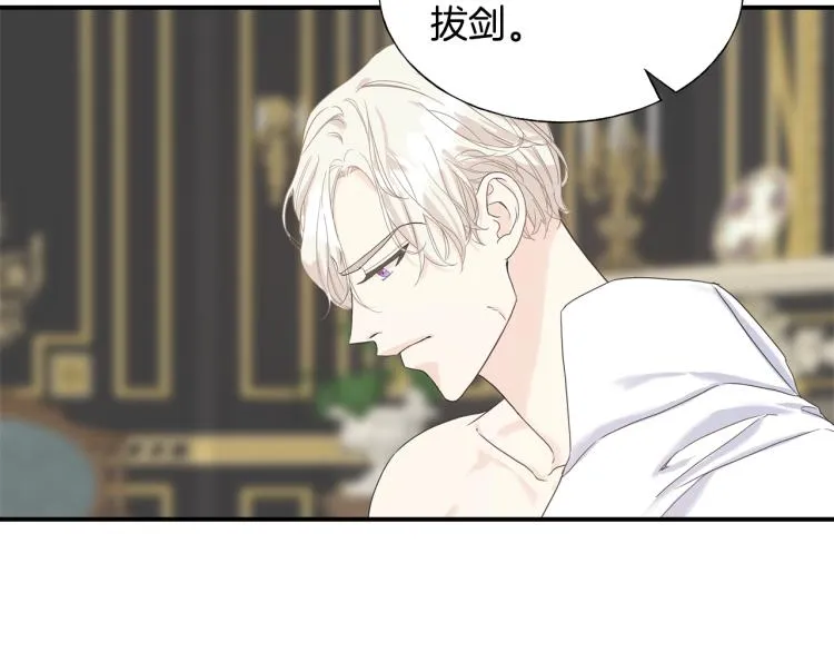 第16话 道歉 第62页
