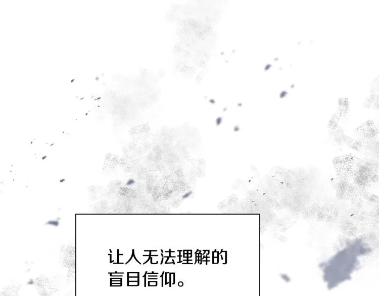 第16话 道歉 第65页