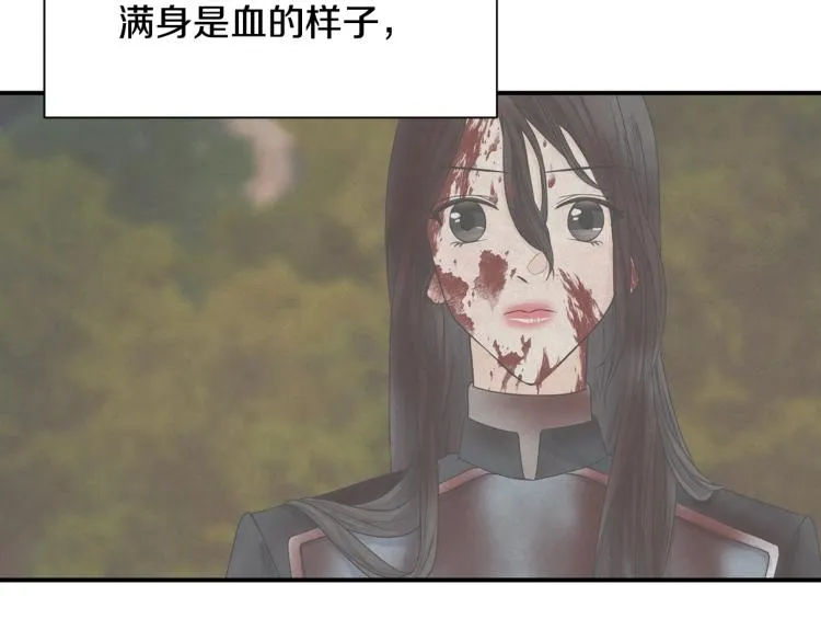 第16话 道歉 第69页