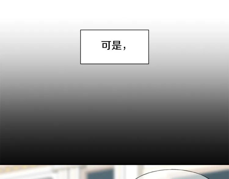 第16话 道歉 第72页