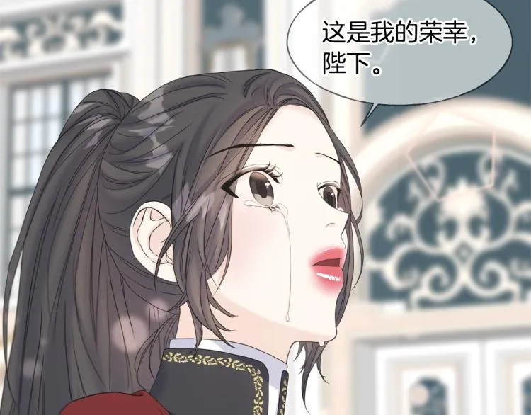 第16话 道歉 第73页