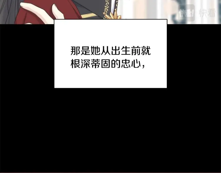 第16话 道歉 第74页