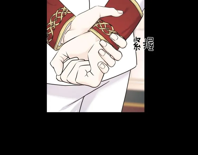 第16话 道歉 第81页
