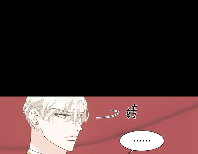 第16话 道歉 第83页