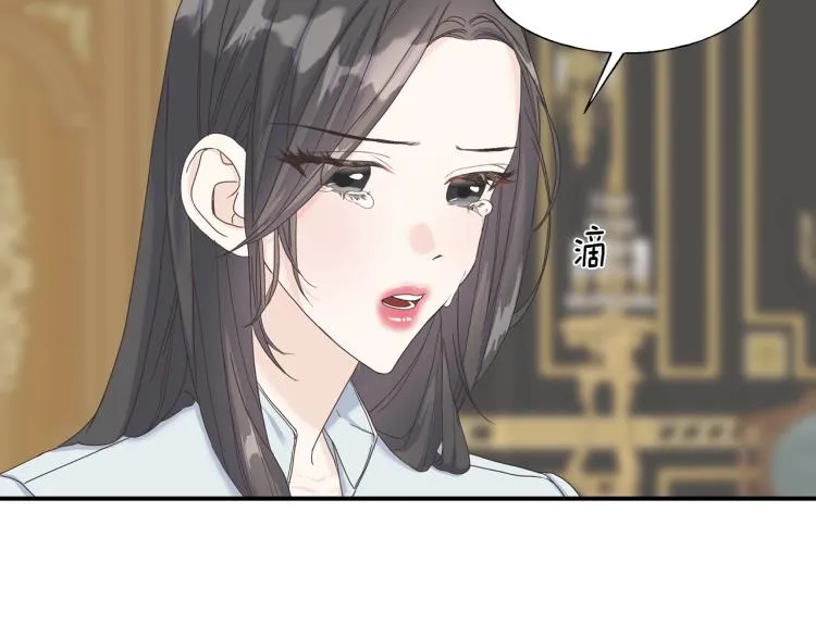 第16话 道歉 第90页