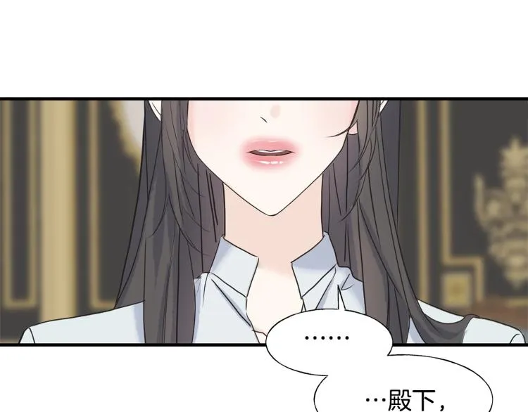 第16话 道歉 第102页