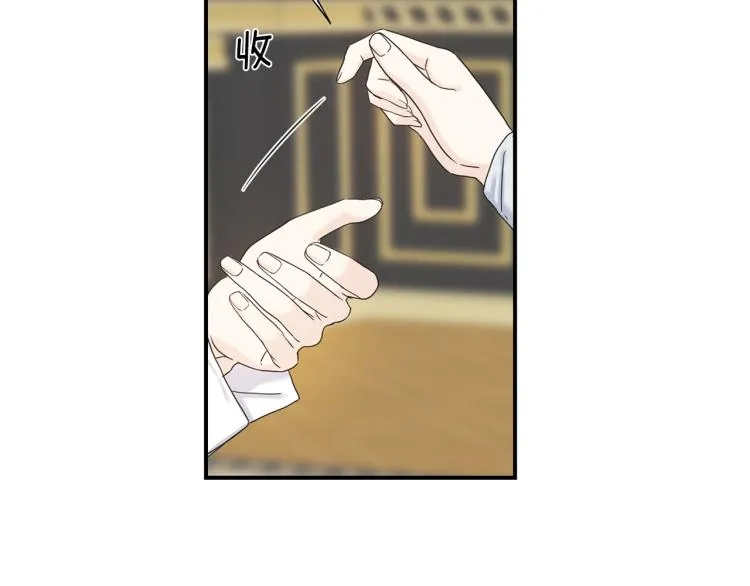 第16话 道歉 第115页