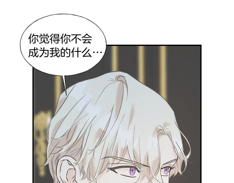 第16话 道歉 第117页